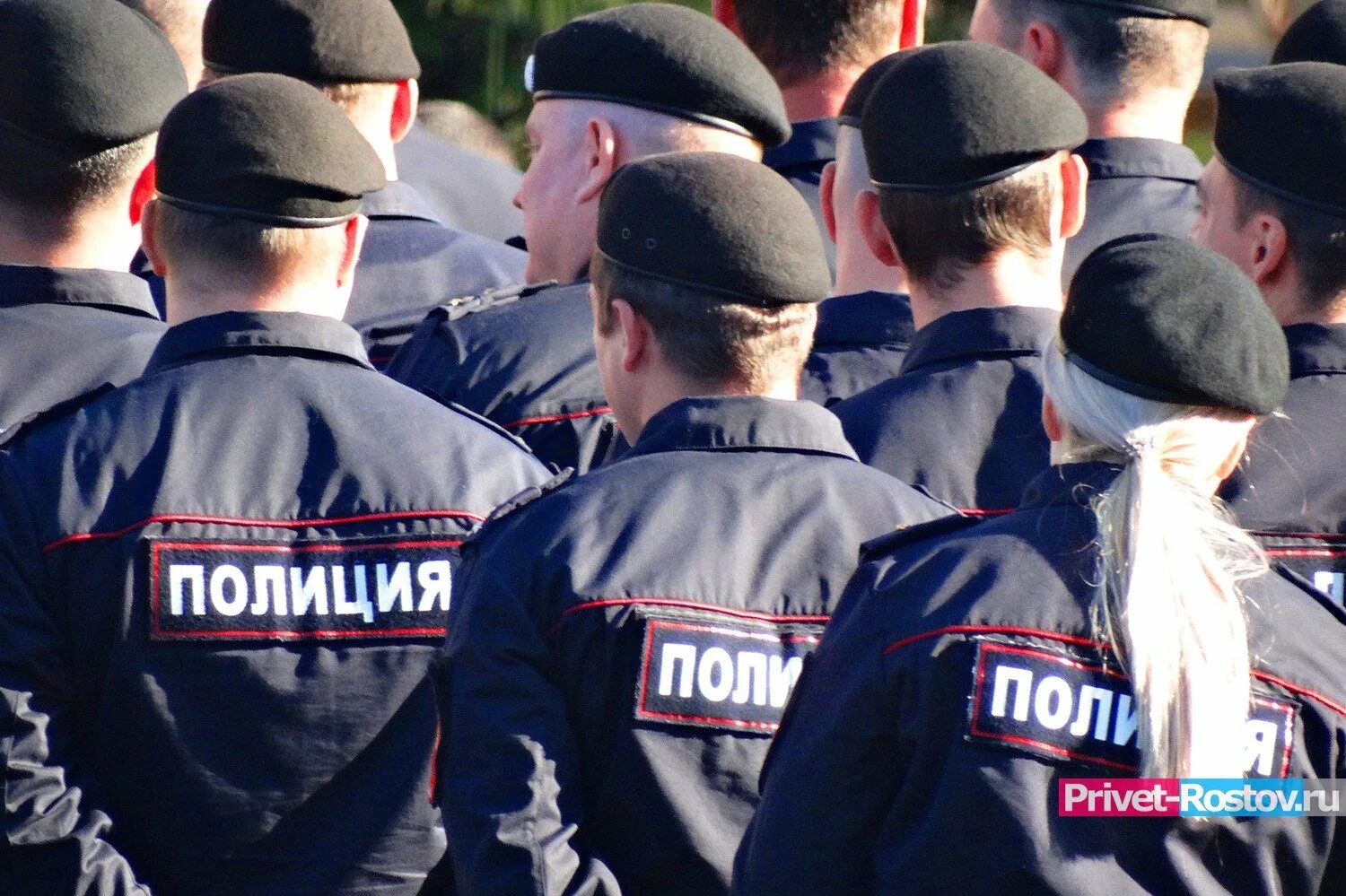 Полиция работа ростов на дону. Полиция. полиция мвд. привет полиция. полиция россия граница.