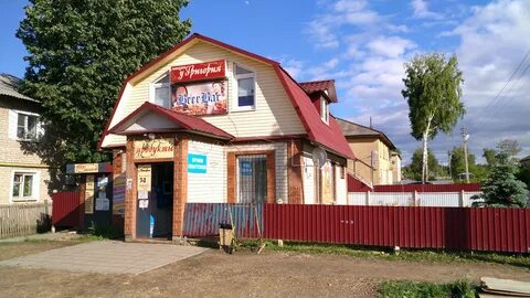 Липецкая область магазины