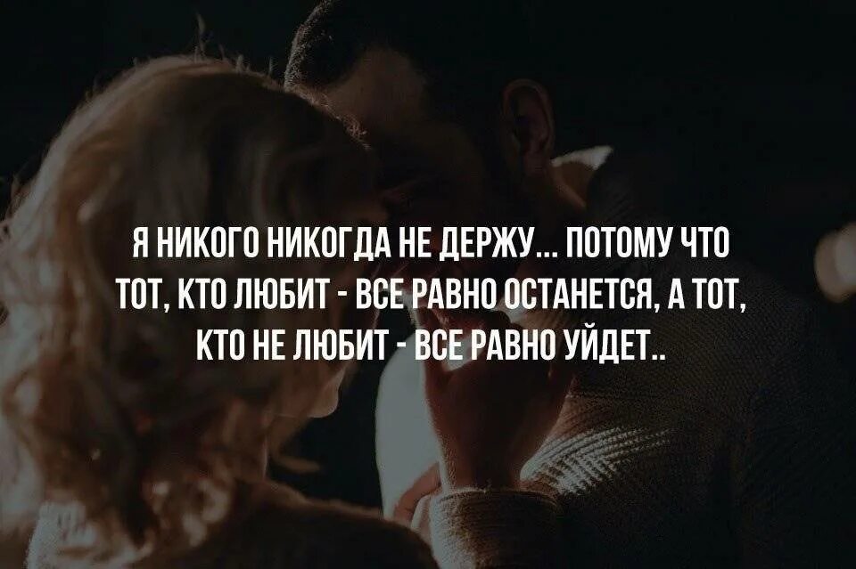 Вижу в своей жене тебя