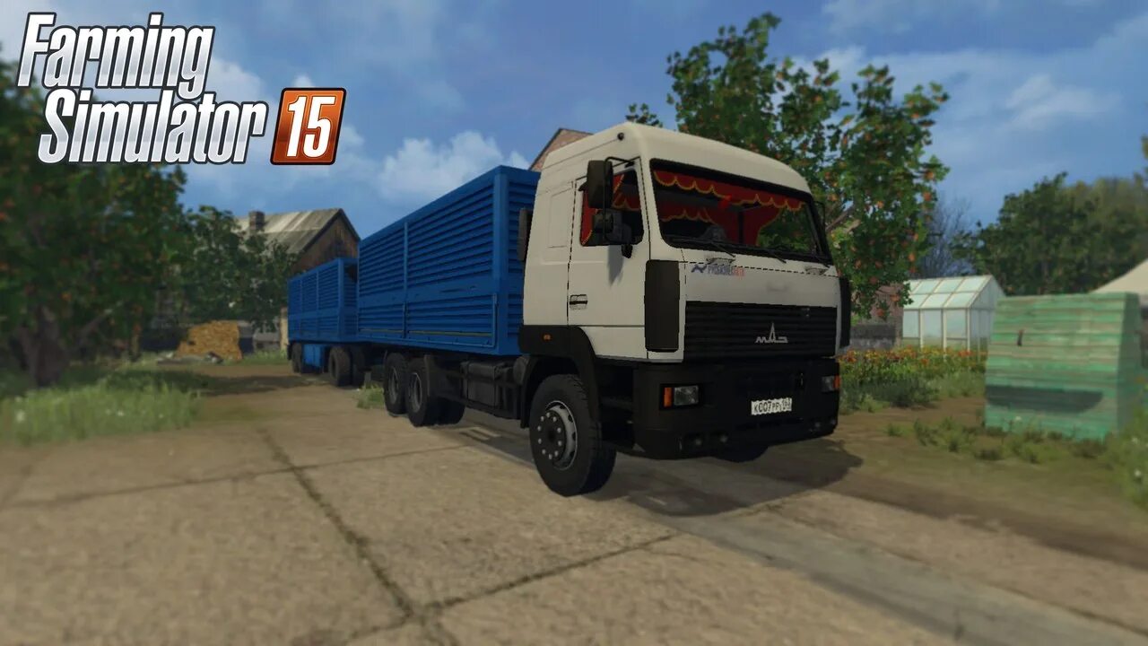 Мазы фс 15