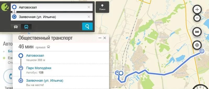 На каком автобусе можно доехать до южного. Номер маршрутки от автовокзала. автобусе можно доехать от автовокзала. на каком автобусе доехать. на каком автобусе можно доехать до автовокзала.
