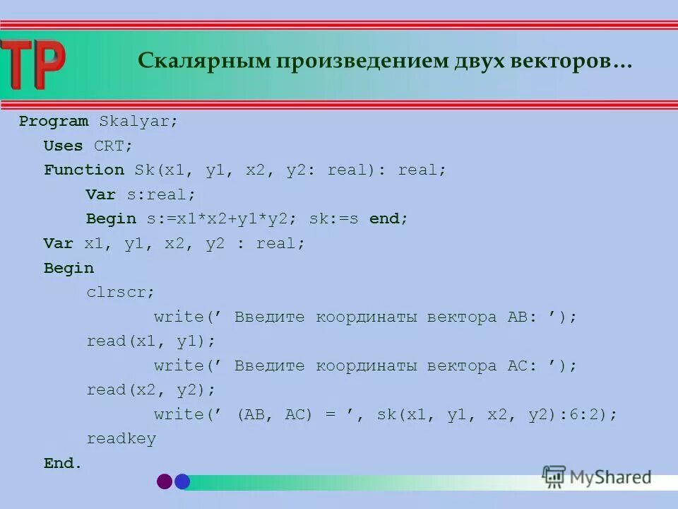 Crt function