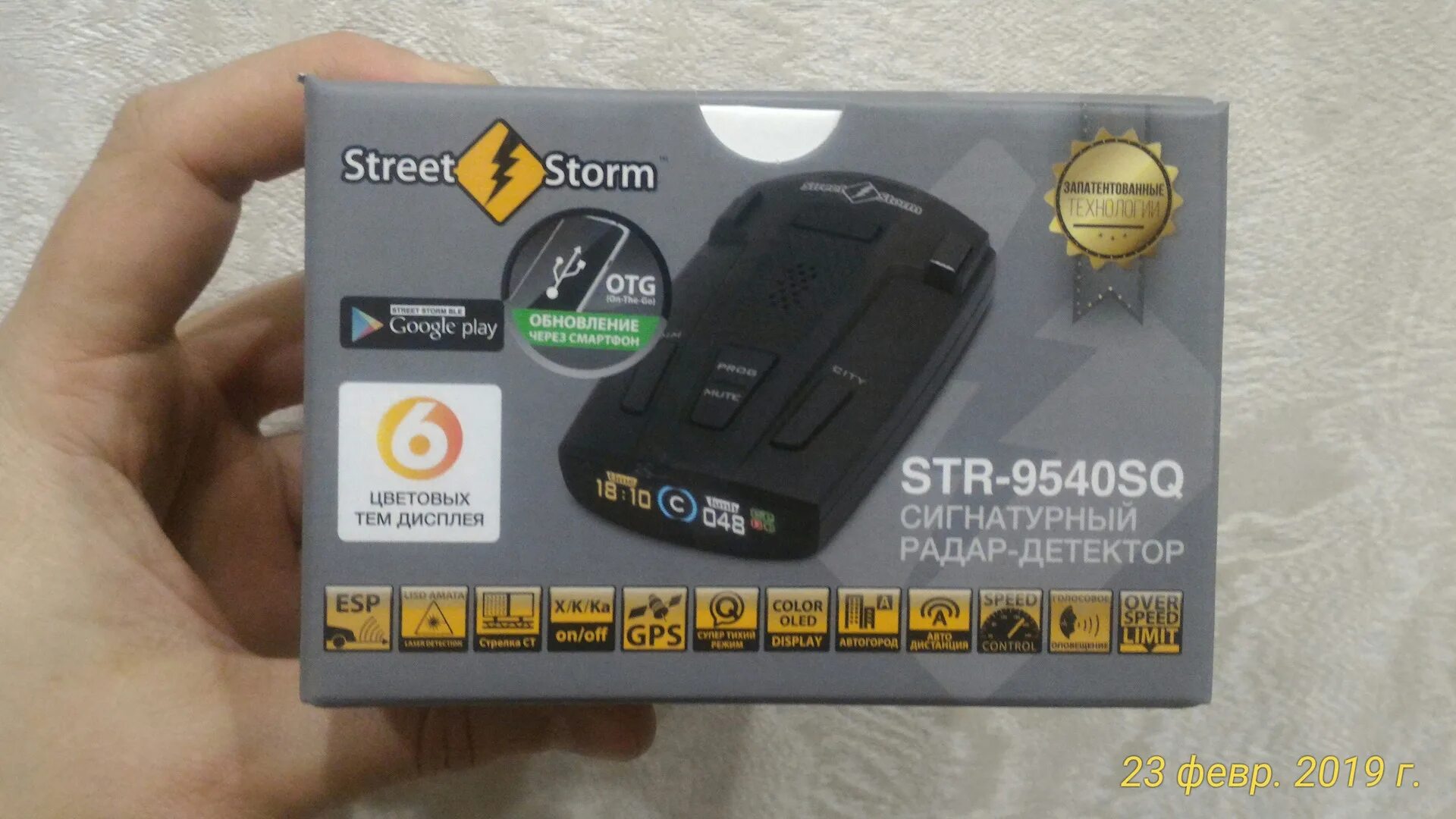 Прошивка storm. Street storm str 3010. street storm str 9370se обновление. storm str 9970 twin схема питания. антирадар стрит storm 3010 обновление программы.