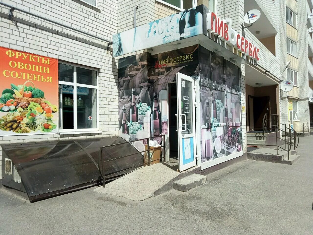 тарелка, ставрополь, улица тухачевского, 24/2. ул тухачевского 24 2. тухачевского, 24/3. ул тухачевского 24 2. ставрополь, тухачевского улица, 24/2.