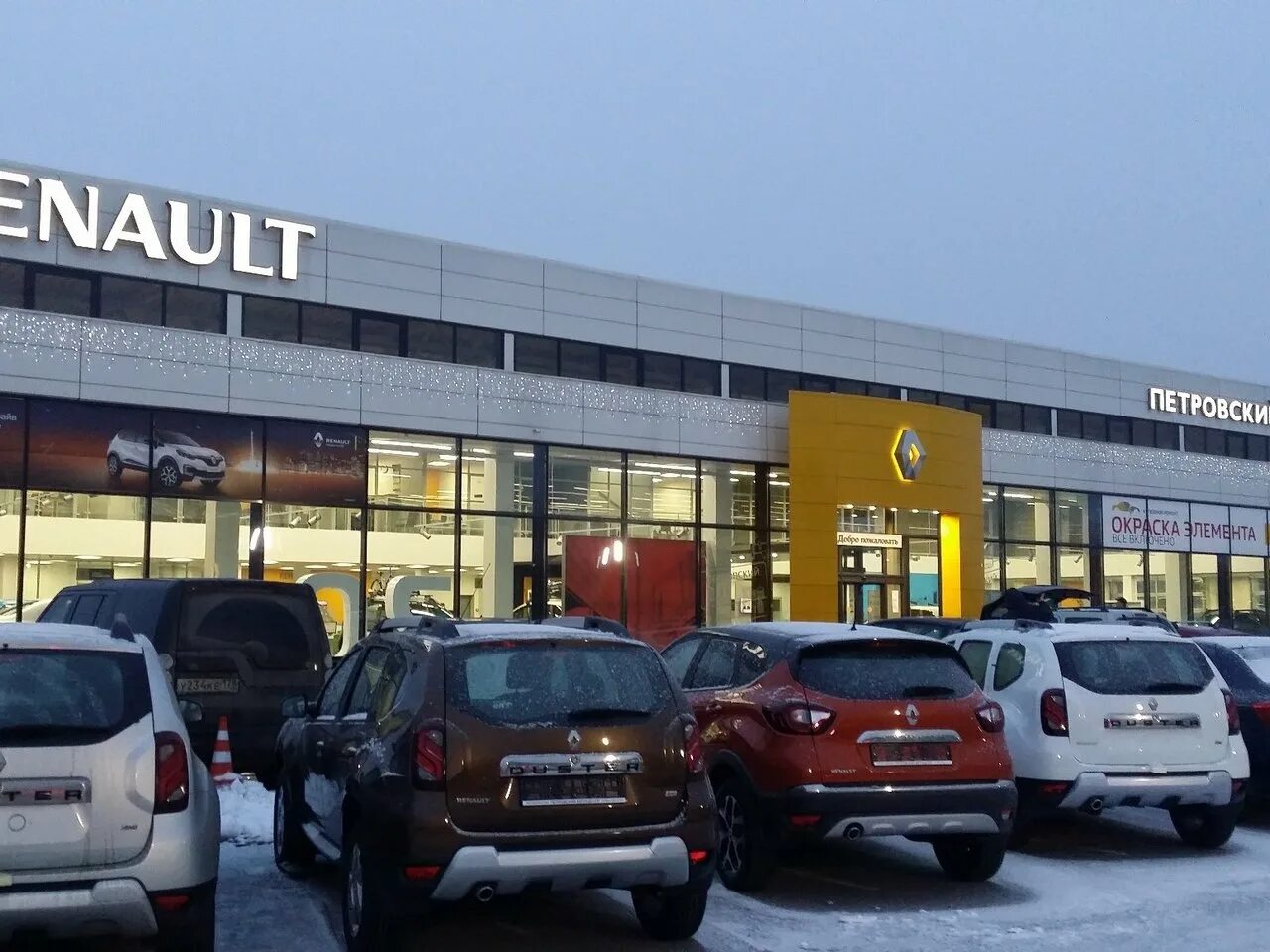 Renault санкт