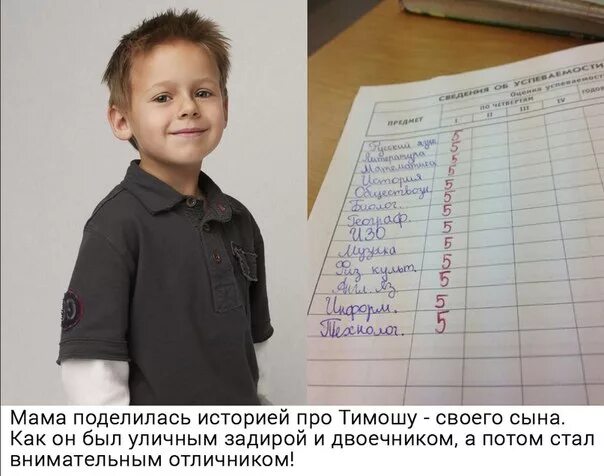 Как стать лучшей в школе. Отличник и двоечник. отличник в школе. отличники класса. как стать двоечником в школе.