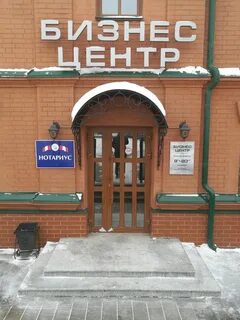 Нотариусы в омске адреса и телефоны