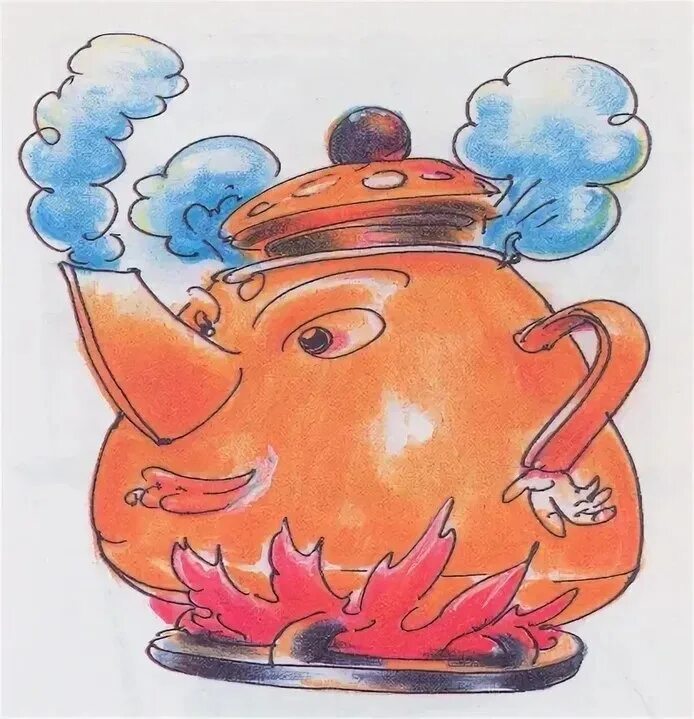 Песня на кастрюле пляшет крышка. Г Х Андерсен чайник. Сказка чайник. Веселый чайник. Сказочный чайник.