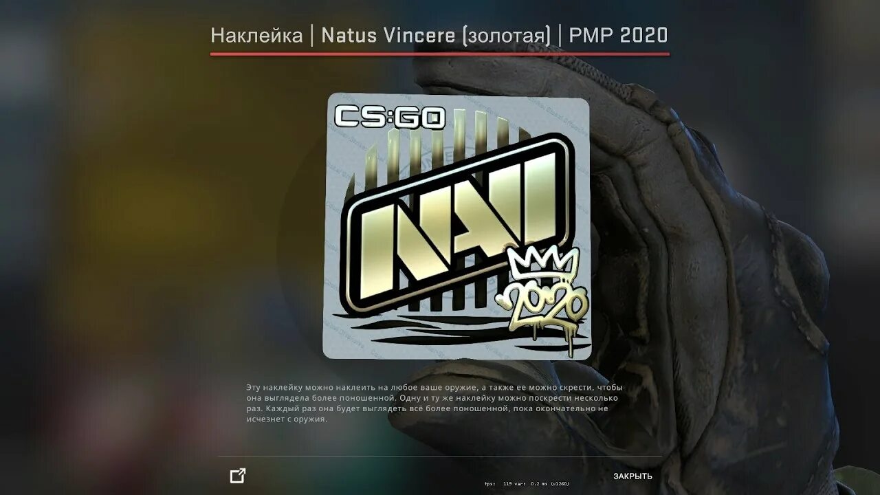 Pgl cs2 eu 1 rmr 2025