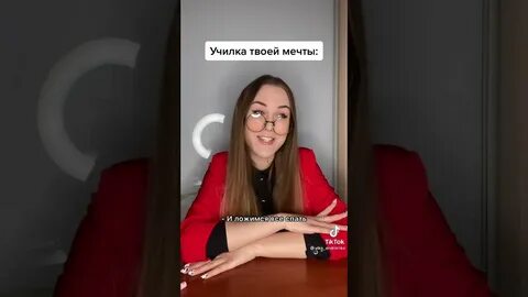Вика работает