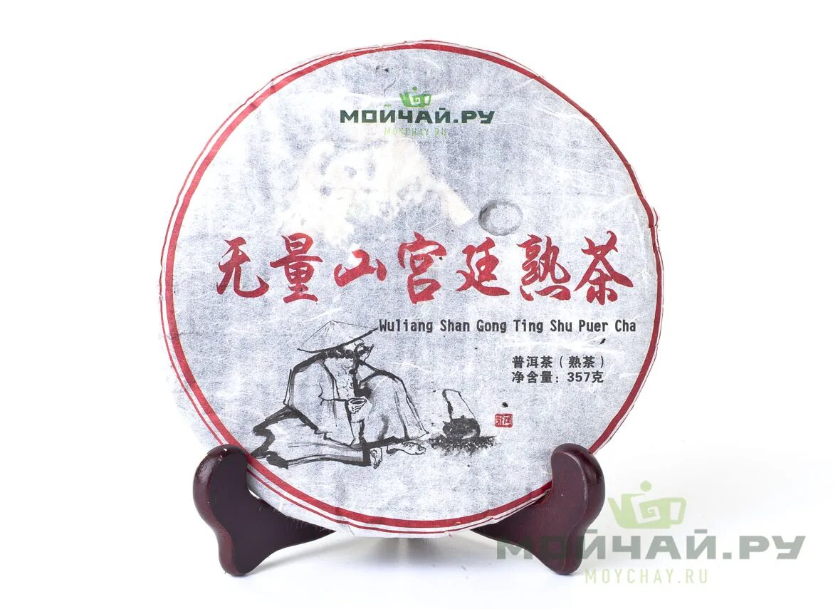 Шу пуэр то ча феникс шу. Cha cha wu. Мини то ча сяо то. Cha cha wu. Cha cha wu.