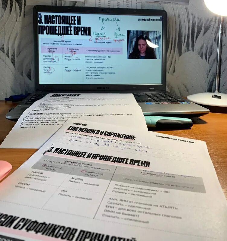 мги интенсивы 2024