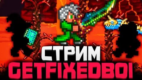 Getfixedboi