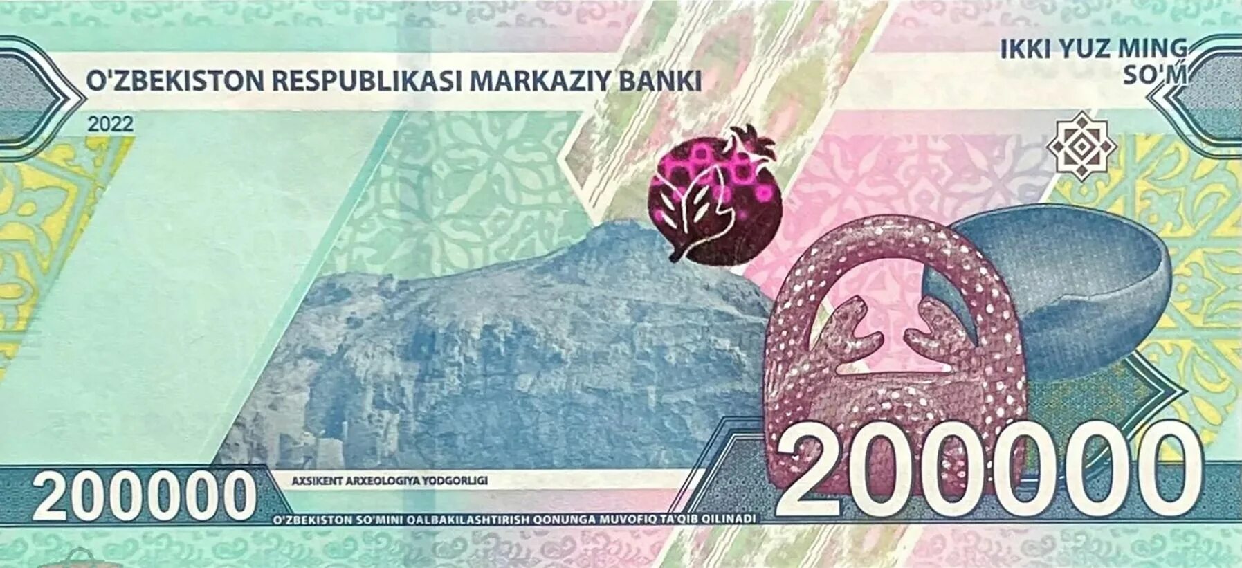 12 млн сумм