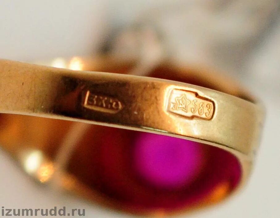 Золото 585 пробы советское золото. Золото советское 583 585. Ссср калсо золото 583 проба. Золото сириус 583. Золотые кольца 585 583 пробы.