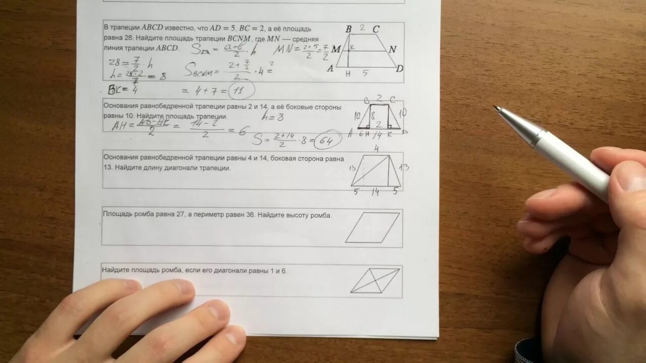 Подготовка к огэ геометрия 2024. Задачи ОГЭ геометрия. Геометрия ОГЭ задания. Задачи по геометрии ОГЭ. Задачи по геометрии из ОГЭ.