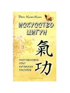 Вон книгу