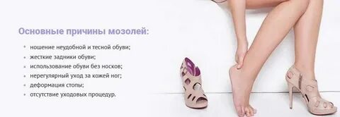 Почему чешется подошва