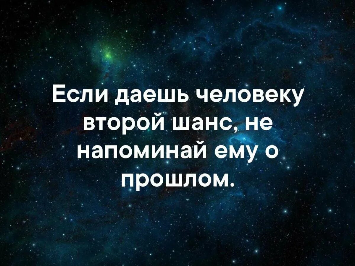 Данную фразу