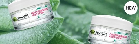 Крем garnier гиалуроновый алоэ