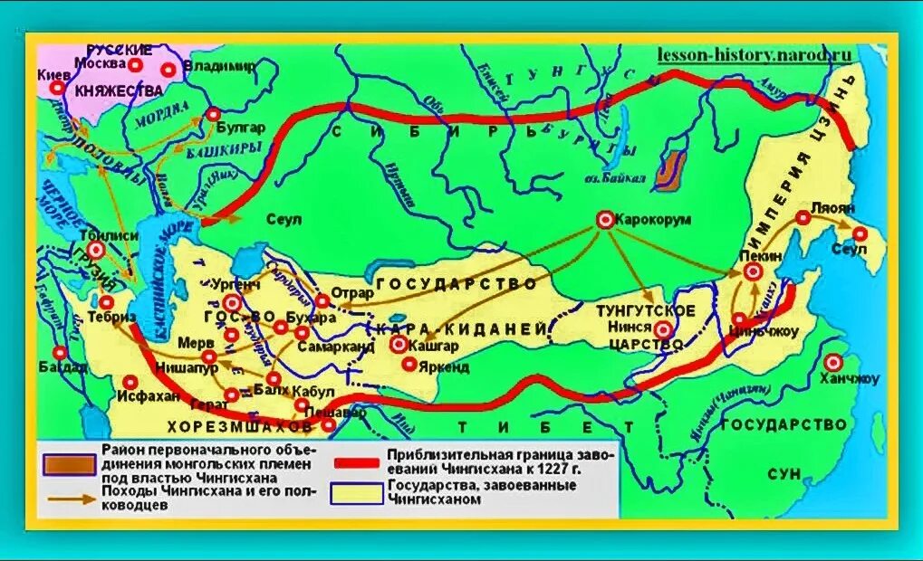 История какие страны завоевали. Завоевания Чингисхана карта. Походы Чингисхана карта. Монгольское государство Чингисхана карта.