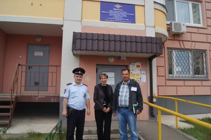 Крюковское городское отделение полиции солнечногорского. Омвд солнечногорск. Солнечногорское овд. Омвд солнечногорск. Участковый омвд солнечногорск.