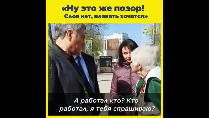 день позора россии. митинг в орске 25 мая 2022. день россии день позора. формулировка идеи проекта. значение слова позор.