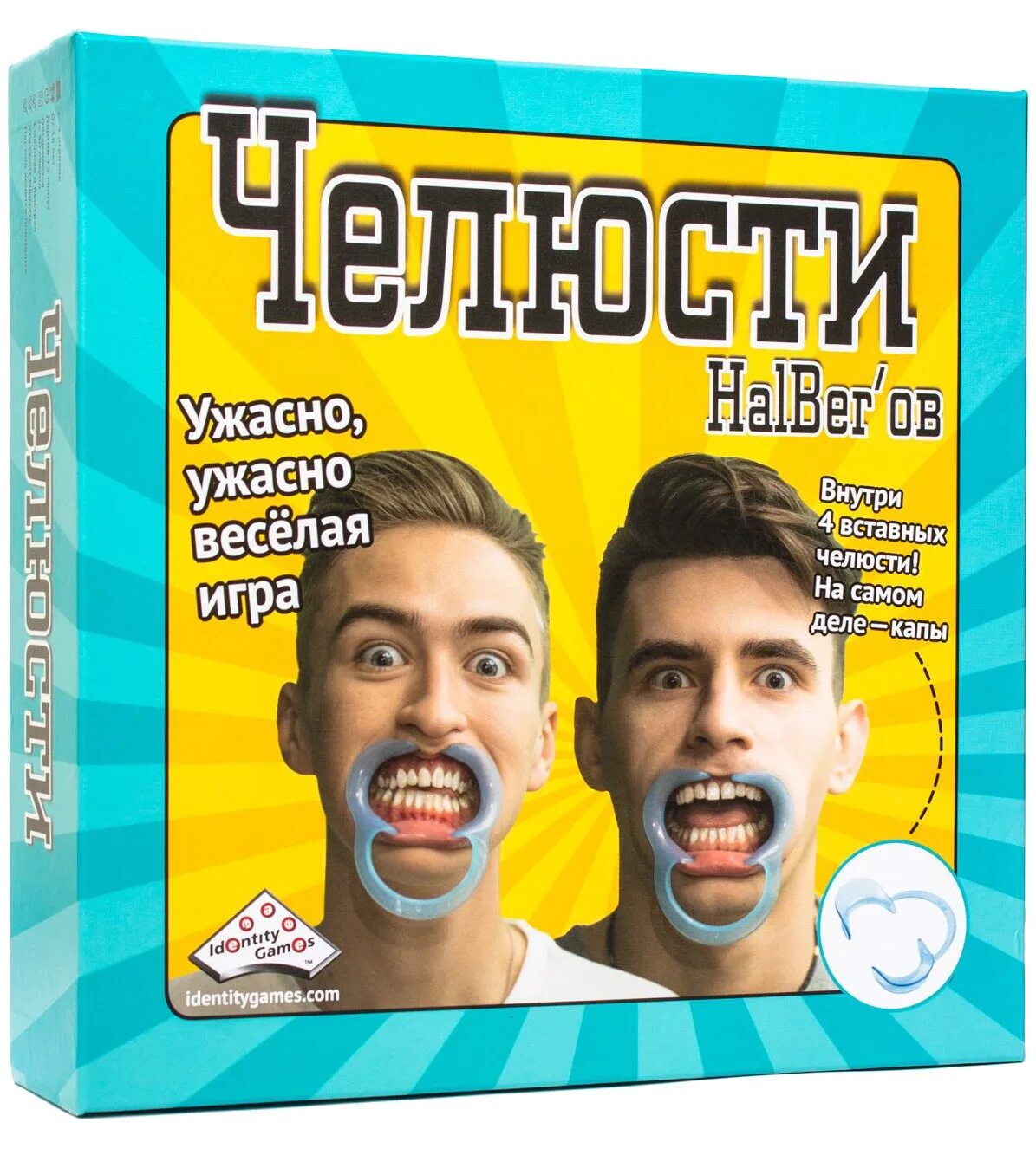 Игра челюсть купить. Игра челюсти. Настольная игра челюсти. Челюсти ХАЛБЕРОВ. Настольная игра челюсти с капами.