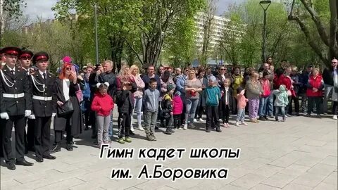 Школа имени артема