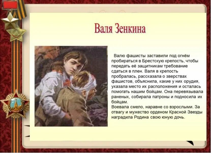 Сочинение егэ детство оно врывается в память