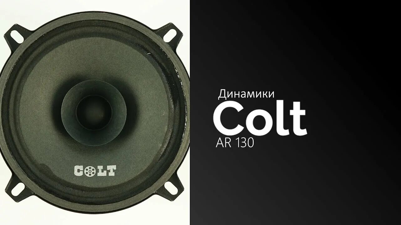 Ar-130. Ars секатор ручной ars 130dx-r. Audio nova колонки. Mimaki tx300p-1800 mkii скорость печати. Экоснайпер отпугиватель мышей.