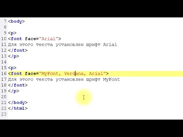 Как поднять текст в html. Изменение шрифта в html. размер текста в html. размер шрифта в html. изменить шрифт в html.