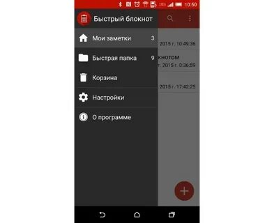 Как перенести заметки на новый телефон