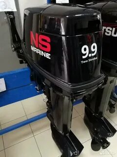 Ns marine 9.8