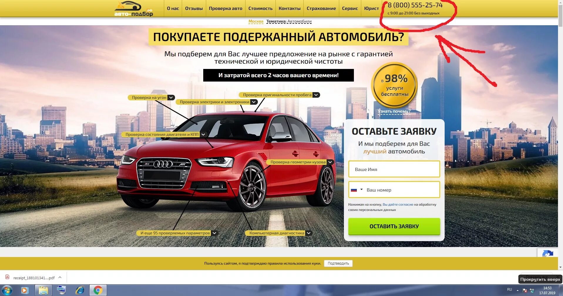 Бмв 5 ильдар автоподбор. Автоподбор татарин ильдар. Эльдар автоподбор гольф 4 турбо. Слава ильдар автоподбор. Ильдар сибгатуллин и слава.