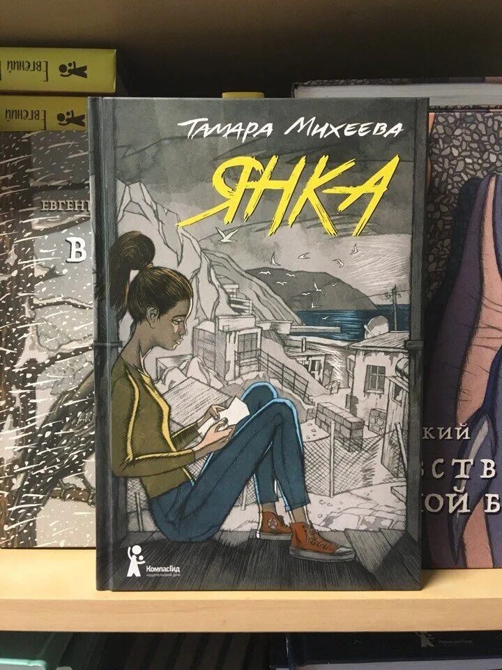 Краткое содержание тамары михеевой. Краткое содержание тамары михеевой