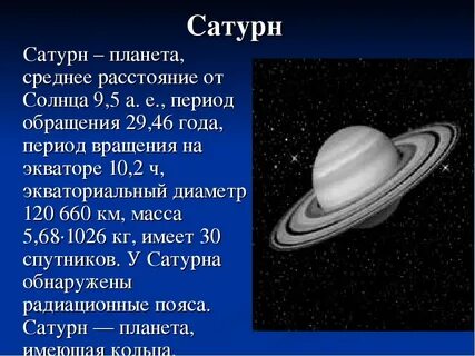 1 среднее расстояние от солнца