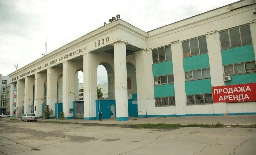 Волгоград вакансии тракторный. Тракторный завод волгоград 2022. Волгоградский тракторный завод имени дзержинского. Руины тракторного завода волгоград. Разрушенный волгоградский тракторный завод.