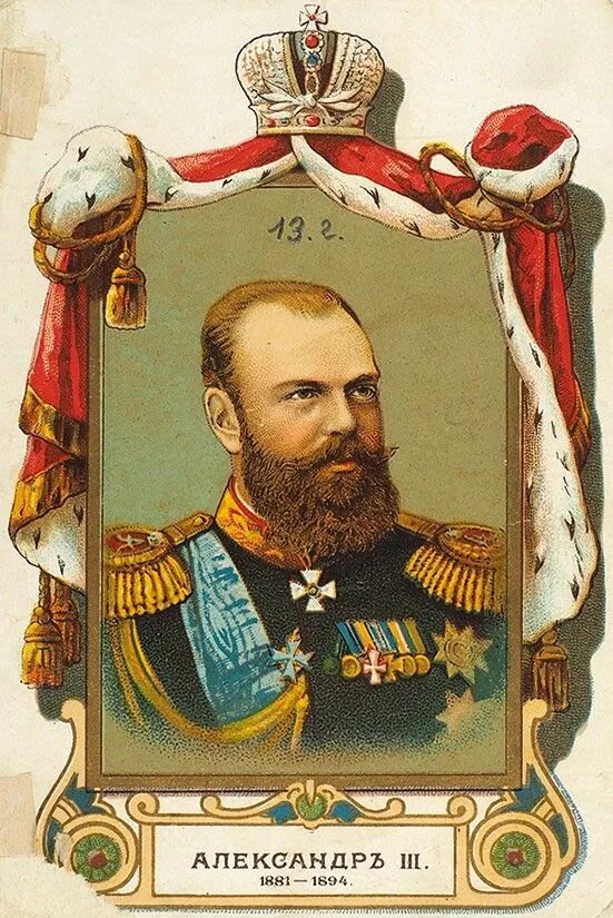 Вся династия романовых с 1613 по 1917. Российские цари 19 века. Российские цари 19 века. Российские цари 19 века. Династия романовых 1613.