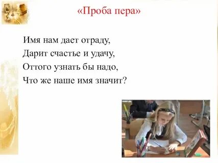Первая проба пера толстого