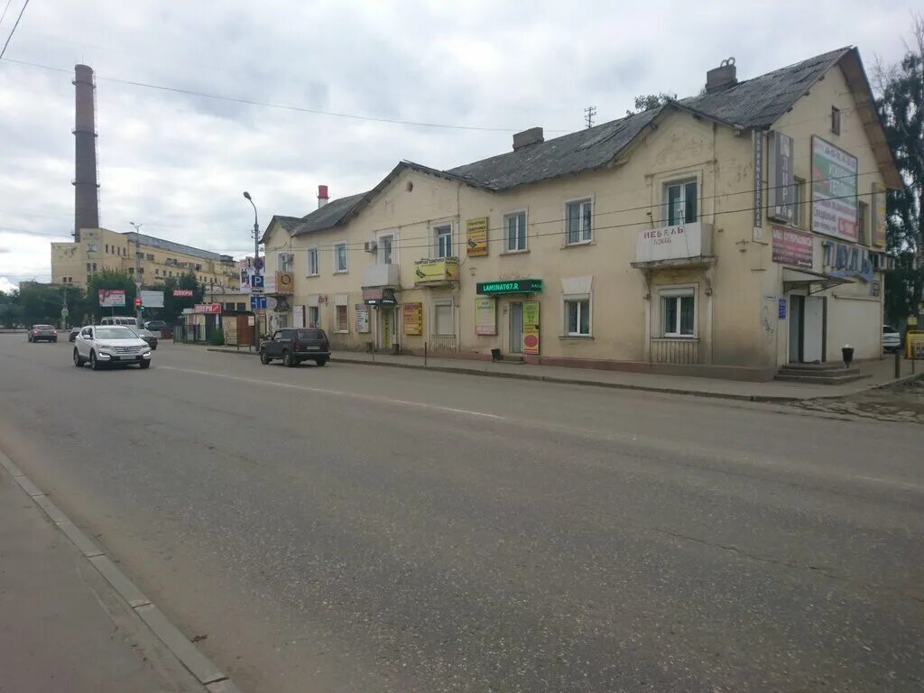 Holst smolensk ул кашена 1 смоленск фото