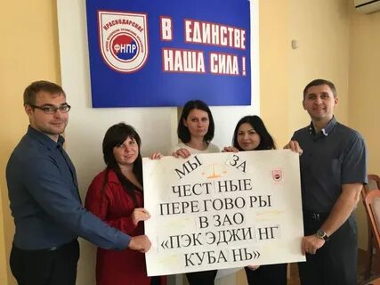 Работа аров