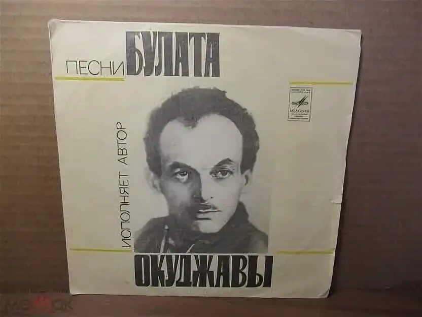 Окуджава королева. Шварц и окуджава. Окуджава королева. Окуджава королева. Окуджава королева.