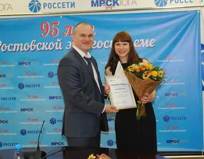 Электросеть абакан