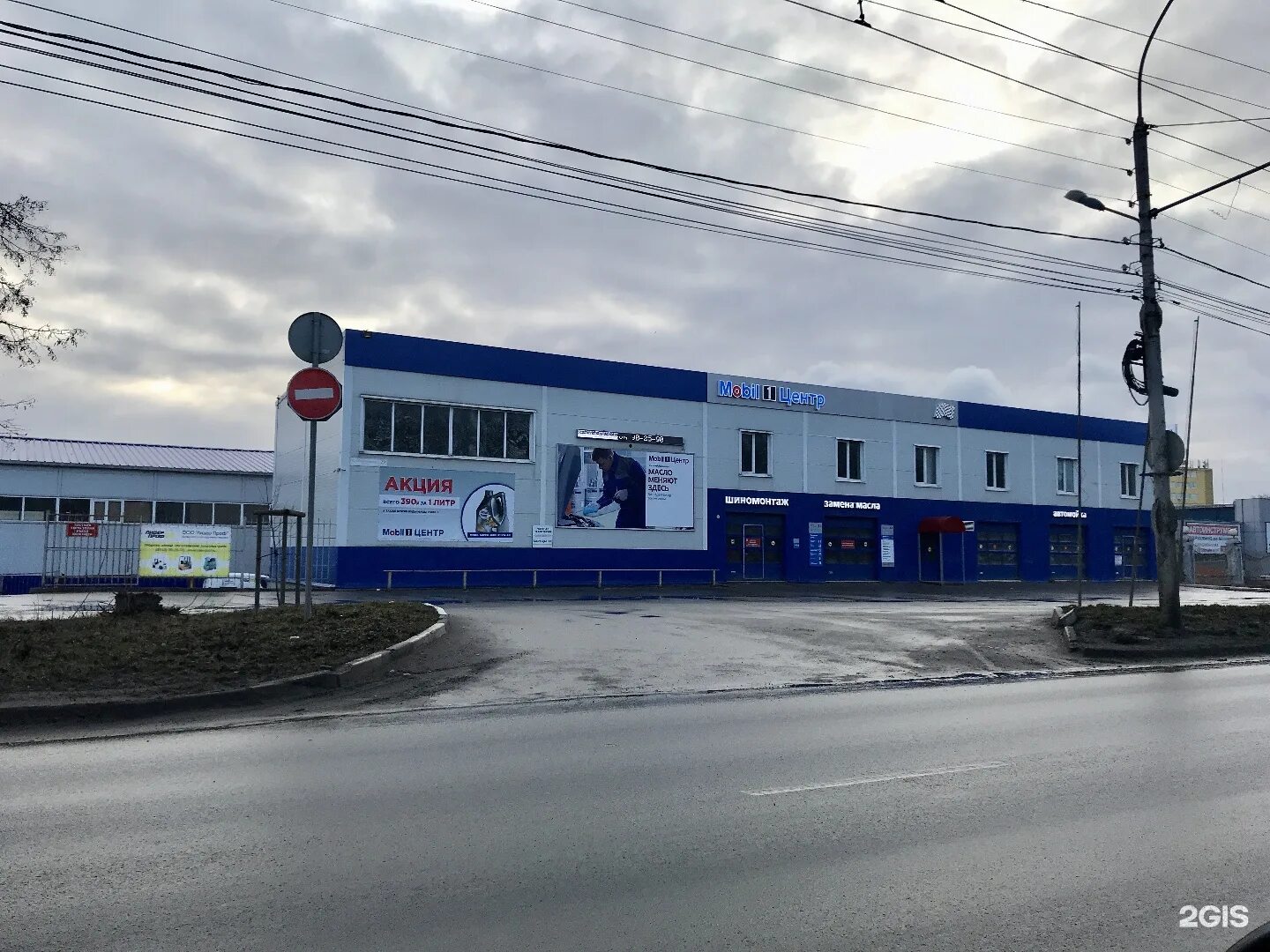 Куйбышевское шоссе. Куйбышевское шоссе 29б. куйбышевское шоссе 29б рязань. куйбышевское шоссе 29 рязань. куйбышевском шоссе, 29а.