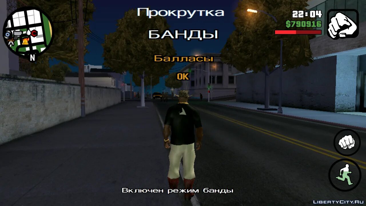 Cleo scripts android. Cleo скрипты для gta. gta sa андроид мод банды. клео скрипты для гта сан андреас на андроид. сан андреас на андроид скрипт.