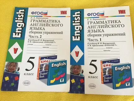 сборник упражнений по английскому 5 класс spotlight барашкова ответы. барашкова 5 класс сборник упражнений ответы. гдз change the sentences to indirect speech. гдз по сборнику упражнение 5 класс по английскому. барашкова 5 класс сборник упражнений ответы.