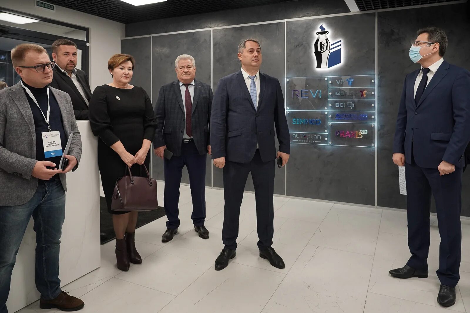 Институт инвестиционного развития. Институт инновационного развития самгму.