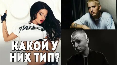Эминем oxxxymiron