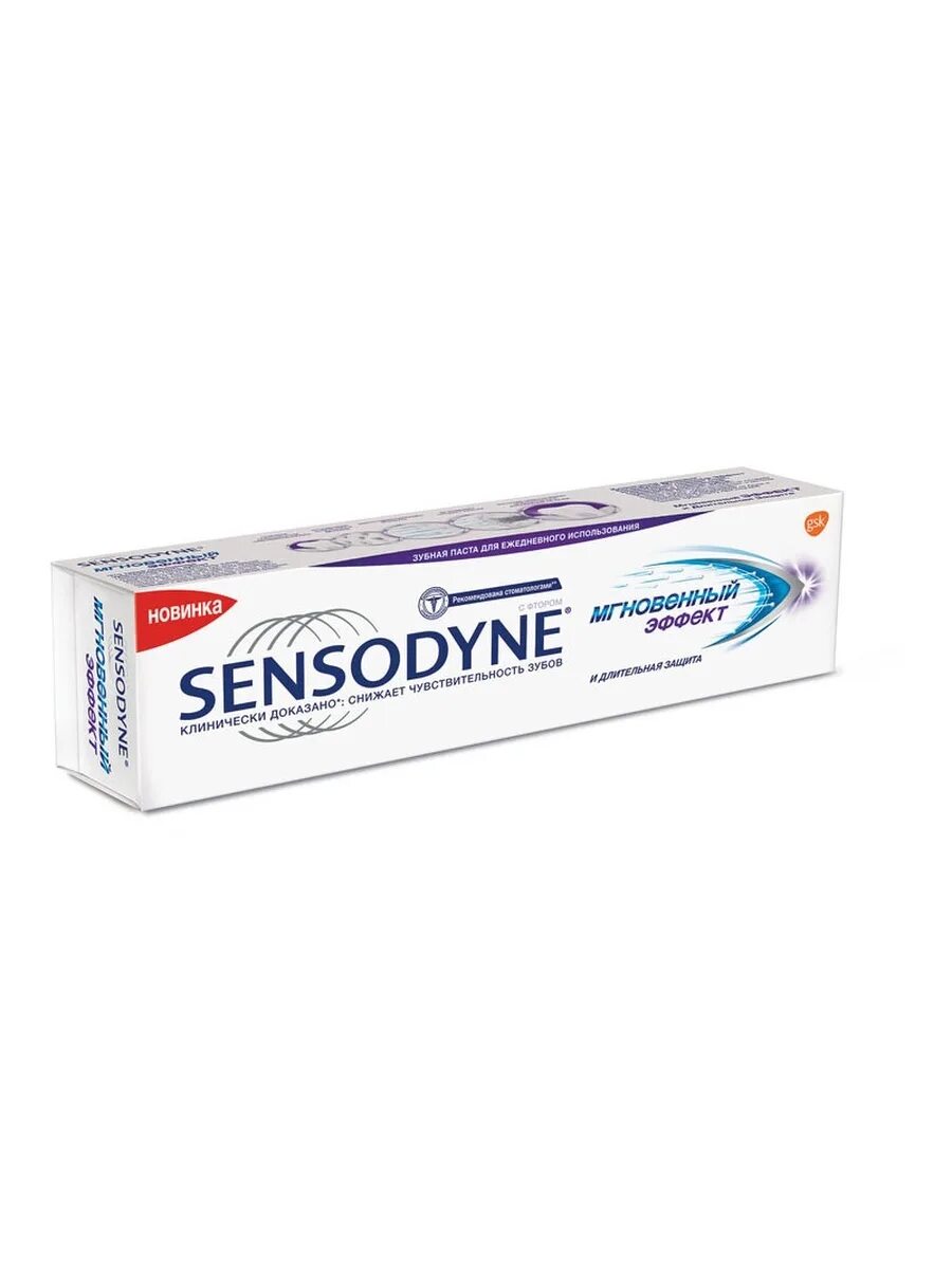 Sensodyne для чувствительных. Зубная паста sensodyne мгновенный эффект. зубная паста sensodyne (сенсодин). сенсодин, мгновенный эффект, зубная паста, 75 мл. зубная паста для чувствительных зубов мгновенный эффект сенсодин.
